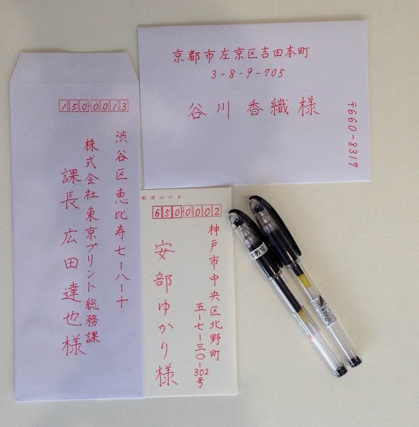 ペン字練習用のペンの選び方 | 東京 渋谷 ペン字筆ペン教室 my MOJI
